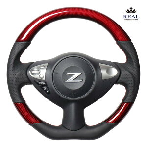 フェアレディZ Z34用 レアル ステアリング オリジナルシリーズ レッドカーボン (レッド×ブラック ユーロステッチ) 品番: NSB-RDC-RD (REAL Steering 純正交換タイプ) ※沖縄県・その他離島は