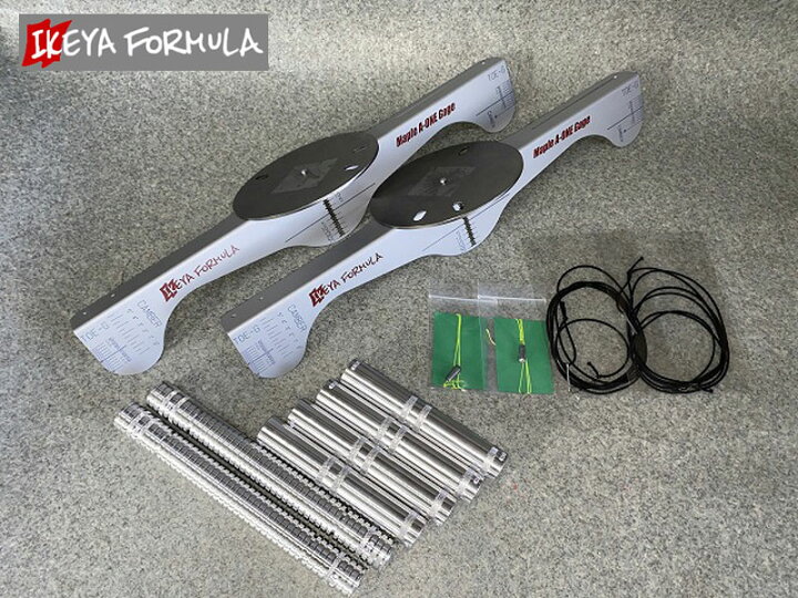楽天市場】イケヤ フォーミュラー MAPLE A-ONE GAGE PRO フルセット (4 