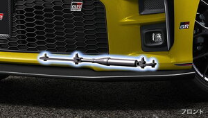 GR COPEN (GR Ry)@LA400K p TRD GRptH[}X_p[ iԁFMS303-B2001@(TRD GR Performance Damper PERFORMANCE PARTS Ki)  (ꌧї͏)