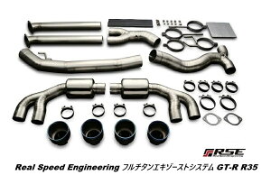 yl\z NISSAN GT-R@R35 / VR38DETTp AXs[hGWjAO@t`^GL][XgVXe GT-R R35@i RB6070-NS01A (Real Speed Engineering FULL TITANIUM EXHAUST SYSTEM)  