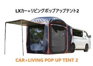 CROSS-LX@LXJ[+rO|bvAbveg2 iԁF LPOD-POPU-TEN2 (LX-MODE N}ɘAłeg LvEAEghApi, AEghAMAEObY, BBQELv RЊQ  ԗ