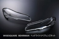 NISSAN SILVIA シルビア　S15 (全グレード対応)用 WISESQUARE BEHRMAN ヘッドライトリペアレンズキット (…