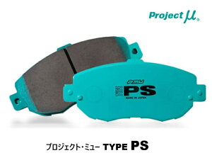 [Type PS O1䕪set] At@[h / Ft@CA@AYH30W, AGH30W, AGH35W (2500cc)p @Project u[Lpbh TYPE PS OZbg F147 / R115 (vWFNgE~[ BRAKE PAD X _Xg  