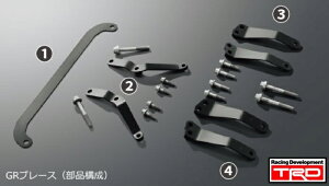 At@[h / Ft@CA 40n@AGH40W, AGH45W (GAS)p TRD GRhAX^rCU[  GRu[X Zbg@iԁF MS304-00005 / MS300-58005 (TRD GR Door stabilizer & GR braces set Ki)  (