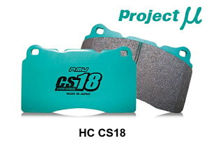 [�O��1�䕪set] ���N�T�X LEXUS LBX�@GAYA16 (MORIZO RR / 6MT��)�p Project�� HC CS18 �u���[�L�p�b�h �O��1�䕪�Z�b�g �i�ԁF F009 / R004�@�v���W�F�N�g�E�~���[ Project P.mu BRAKE PAD ���������� (���ꌧ���̑���