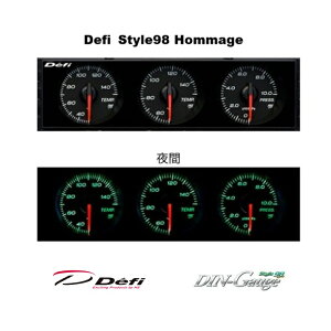 Defi DIN-Gauge Style98 Hommage ( / wjFF / ڐFF / ԏƖFFO[) iԁF DF14405@1DINTCY 3A[^[ (ftB fBQ[W X^C98)  ꌧ̑