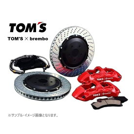 [リア用セット] GR Yaris (GRヤリス)　GXPA16 用 TOM'S × brembo ブレーキキット (モノブロック 4POT ) 43052-TPA16 (トムス × ブレンボ BRAKE KIT 正規品 ブレーキローター＆キャリパー 左右セット) ◎送料無料 ※沖縄県その他離島は別途送料が必要