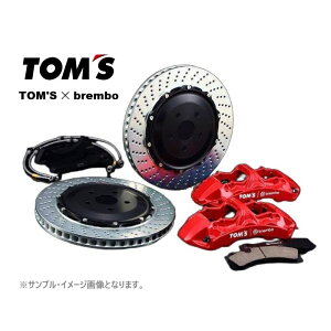 [tgpZbg] TOYOTA GR86 (GRn`N)@ZN8 p TOM'S × brembo u[LLbg (mubN 6POT ) 43051-TZN82 (gX × u{ BRAKE KIT Ki u[L[^[Lp[ EZbg) 