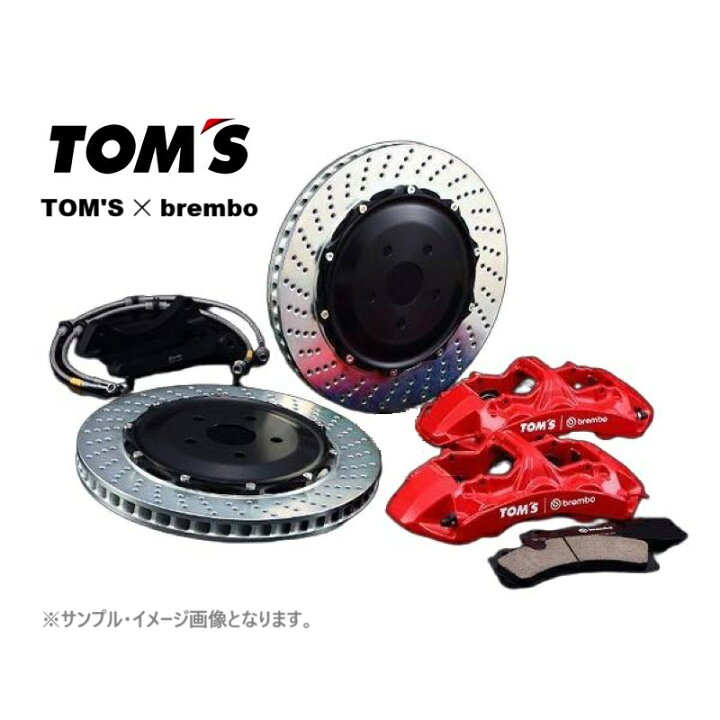 楽天市場】[フロント用] TOYOTA SUPRA スープラ JZA80 (H5.5 ～H14.8 