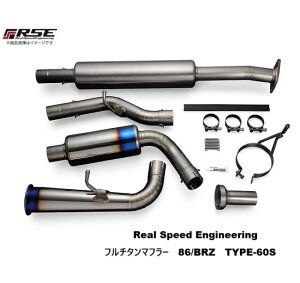 yl\z SUBARU BRZ@ZC6 / FA20p AXs[hGWjAO@t`^}t[ TYPE-60S@i RB6090-SB03A (Real Speed Engineering FULL TITANIUM EXHAUST SYSTEM)  ꌧȆ