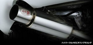 NISSAN SKYLINE XJCC GT-R@E-BCNR33 / RB26DETTp `{ HYPER FULLMEGA N1 + Rev. nCp[tK GkvX  }t[@iR[h N31307 (KAKIMOTO RACING EXHAUST SYSTEM)@ۈ JASMAF@