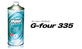 【 Project μ G-four 335 Brake fluid　1000ml 】 プロジェクト・ミュー　ジー・フォー サンサンゴ ブレーキフルード 1L　品番： GF001 　(ドライ沸点335℃ 高性能ブレーキフルード) ※沖縄県・その他離島は送料別途必要です。