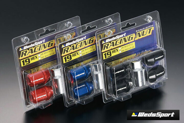 楽天市場】【 M12×P1.5 ロックナット4個セット / ブルー 】 ウェッズ 