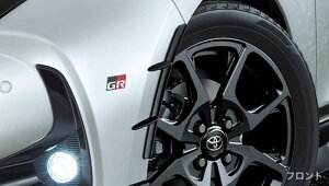 Yaris X@MXPA10, MXPA15, KSP210, MXPH10, MXPH14, MXPH15, MXPH17p TRD GRGA^[r[^[ (O㍶E4_Zbg)@iԁF MS319-52001 (TRD GR Aero Turbulator PERFORMANCE PARTS Ki) Ji[h  (