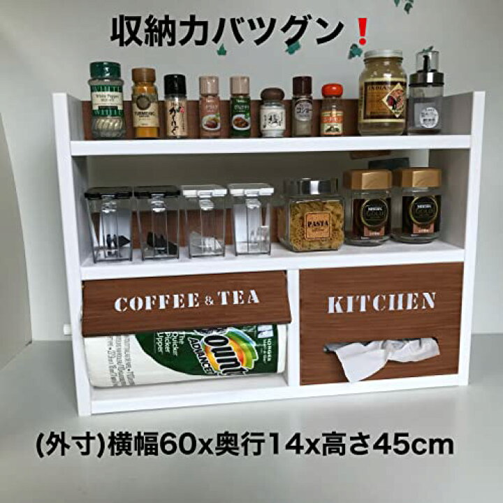楽天市場】スパイスラック 木製 キッチンラック 3段 キッチンペーパー 