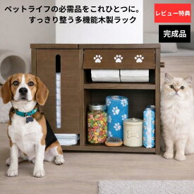 トイレットペーパーホルダー トイレ収納 収納ラック ペットシーツ収納 収納ラック 収納ボックス 隠す トイレットペーパーホルダー付ペットシーツ収納ラック