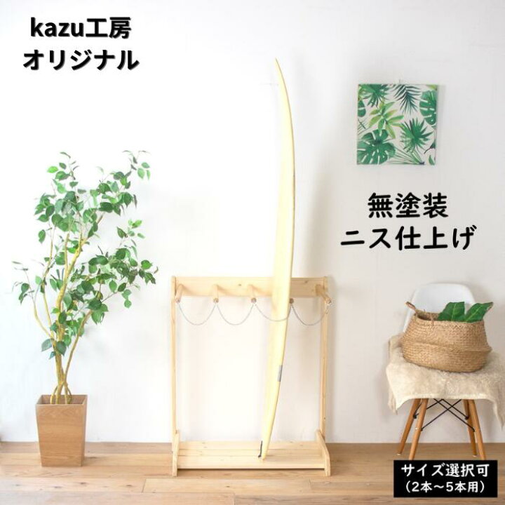 楽天市場】【6期間限定500円OFFクーポンあり】サーフボード  