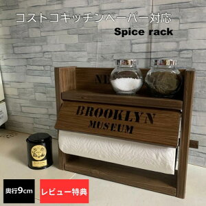 XpCXbN ؐ RXgRy[p[ Ή Lb`bN 2i (I[EHibg) s9cm Be[W kazuH[ RXgRLb`y[p[ r[T IV Lb`y[p[