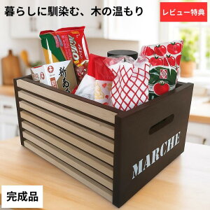 [bN [BOX XgbJ[ [ ؔ kazuH[ ؐ { nhCh (32cmxs25cmx18cm) XgbJ[ `FXg [ nhCh ؐ Lb`[ xW^u{bNX 