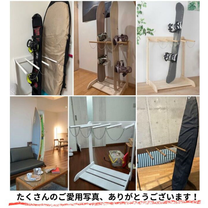 楽天市場】ヴィンテージ風 サーフボード収納 スノボ対応 2本.3本.4本.5 