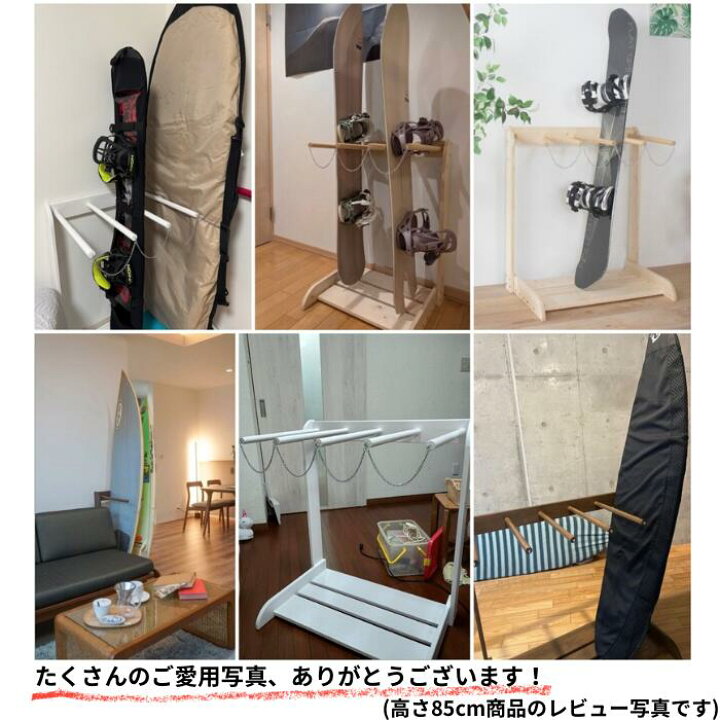 楽天市場】サーフボードラック 木製 2.3.4.5本立て・カラー 選択可 縦 