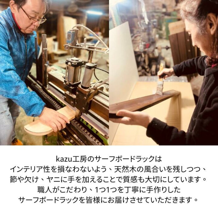 楽天市場】サーフボードスタンド 白塗装 木製 縦置き 日本製 
