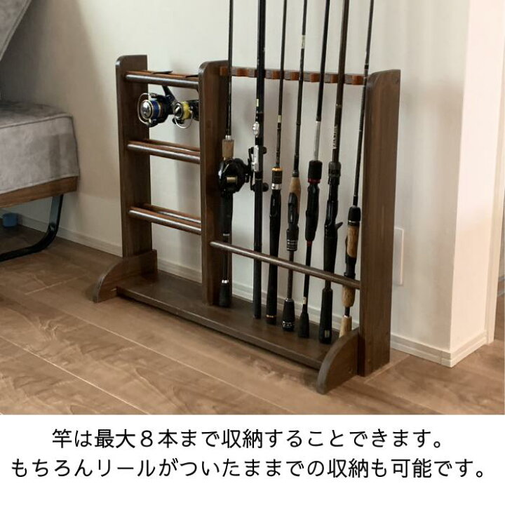 楽天市場】スタンド 竿立て 8本 ロッド スタンド コンパクト リール 