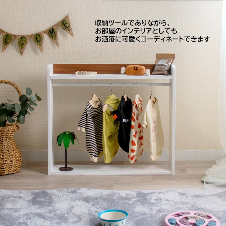 楽天市場】名入れ無料 犬服収納 木製クローゼット ペット ハンガー 