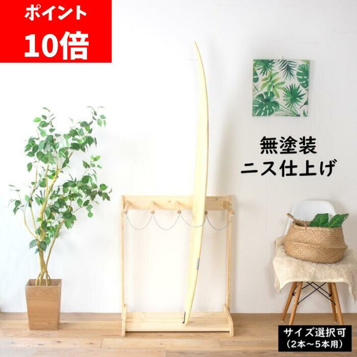 楽天市場】【マラソン限定エントリーでポイント10倍】サーフボード 
