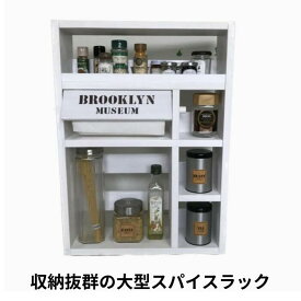 キッチンペーパーホルダー 木製 片手で切れる スパイスラック キッチンラック 奥行14 cm オールホワイト色 日本製 おしゃれ オシャレ キッチンペーパー タオルホルダー インテリア雑貨 調味料収納 大容量