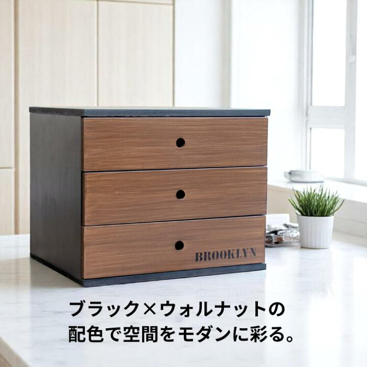 楽天市場】レターケース 新生活 応援 A4 3段 木製 ブラックX 
