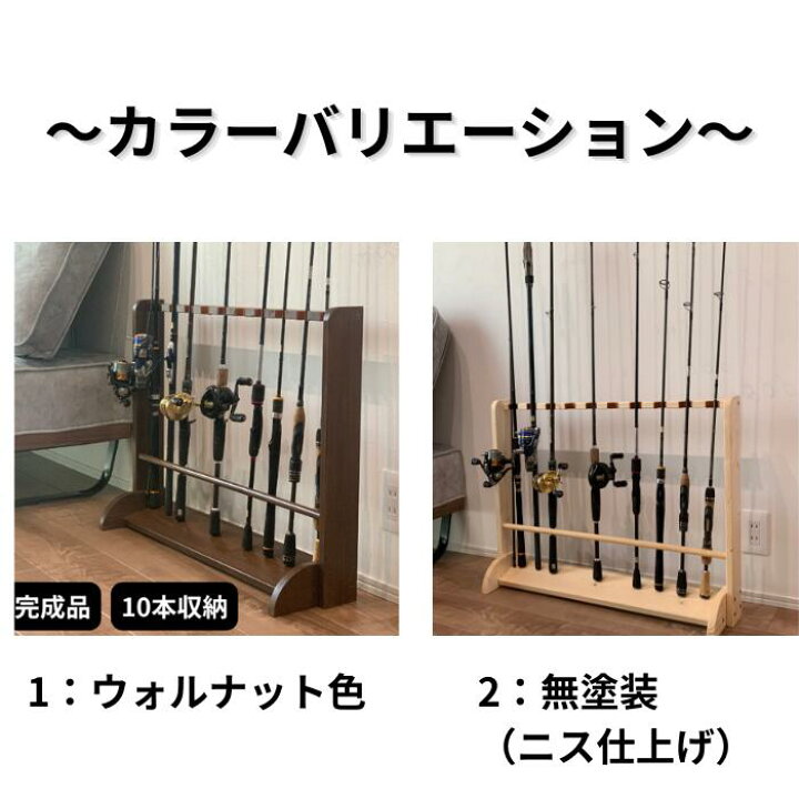 楽天市場】スタンド 竿立て 10本 ロッド スタンド コンパクト kazu工房 
