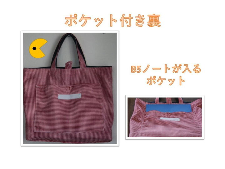 楽天市場】（全て手作り）ハンドメイドオリジナルデニムレッスンバッグ 
