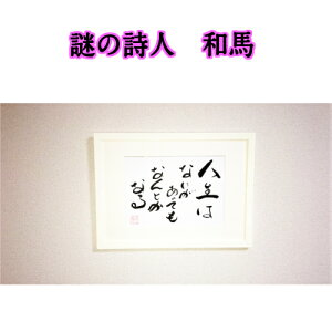 鎍lan̂ق̂ƂtMziA4TCYjy/CeA/j/bZ[W/Mtg/蕨/i/l/錾t/anԁz