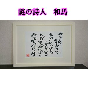 書画 書 掛け軸の人気商品 通販 価格比較 価格 Com