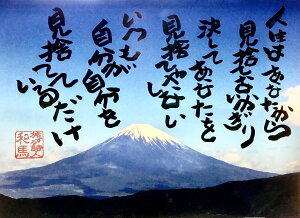 158鎍lanȂɑ錾t̃|XgJ[h y/CeA/bZ[W/͂/t/PostCard/l/anԁz