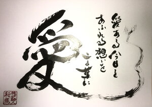 161鎍lanȂɑ錾t̃|XgJ[h y/CeA/bZ[W/͂/t/PostCard/l/anԁz