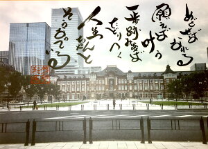 165鎍lanȂɑ錾t̃|XgJ[h y/CeA/bZ[W/͂/t/PostCard/l/anԁz