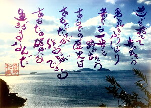 166鎍lanȂɑ錾t̃|XgJ[h y/CeA/bZ[W/͂/t/PostCard/l/anԁz