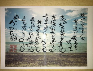 167鎍lanȂɑ錾t̃|XgJ[h y/CeA/bZ[W/͂/t/PostCard/l/anԁz