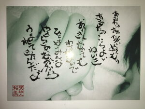 169鎍lanȂɑ錾t̃|XgJ[h y/CeA/bZ[W/͂/t/PostCard/l/anԁz