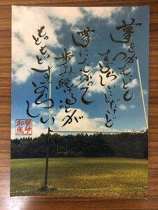 170鎍lanȂɑ錾t̃|XgJ[h y/CeA/bZ[W/͂/t/PostCard/l/anԁz