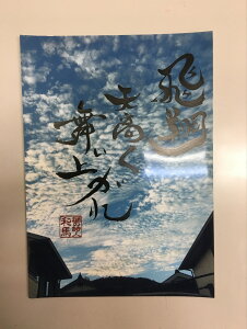 172鎍lanȂɑ錾t̃|XgJ[h y/CeA/bZ[W/͂/t/PostCard/l/anԁz