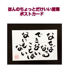 003鎍lanȂɑ錾t̃|XgJ[hy/CeA/bZ[W/͂/t/PostCard/l/anԁz