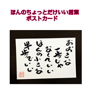 007鎍lanȂɑ錾t̃|XgJ[hy/CeA/bZ[W/͂/t/PostCard/l/anԁz