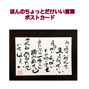 009鎍lanȂɑ錾t̃|XgJ[hy/CeA/bZ[W/͂/t/PostCard/l/anԁz