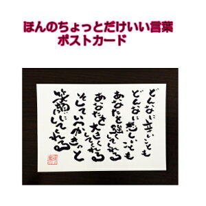 014鎍lanȂɑ錾t̃|XgJ[hy/CeA/bZ[W/͂/t/PostCard/l/anԁz