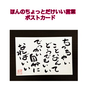 015鎍lanȂɑ錾t̃|XgJ[hy/CeA/bZ[W/͂/t/PostCard/l/anԁz