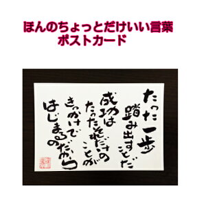 018鎍lanȂɑ錾t̃|XgJ[hy/CeA/bZ[W/͂/t/PostCard/l/anԁz