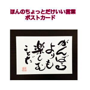 020鎍lanȂɑ錾t̃|XgJ[hy/CeA/bZ[W/͂/t/PostCard/l/anԁz